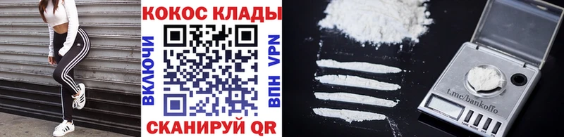 Наркошоп купить Канабис  Меф  Галлюциногенные грибы  A PVP  ГАШ  Cocaine  Ржев