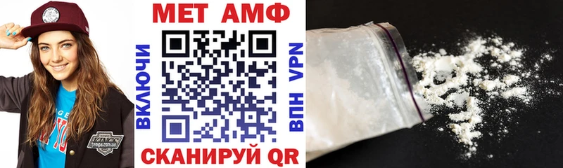 Амфетамин 98%  Купить  Ржев 