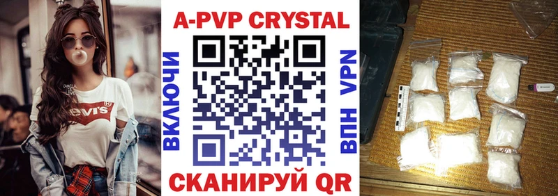 Купить закладки  Ржев  Alpha PVP мука 