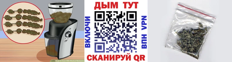 Cannafood конопля Купить где Ржев