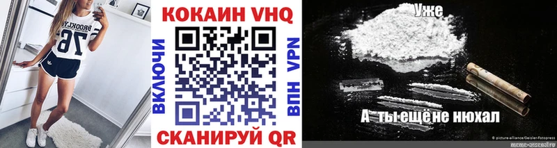COCAIN 98%  Купить где  Ржев 
