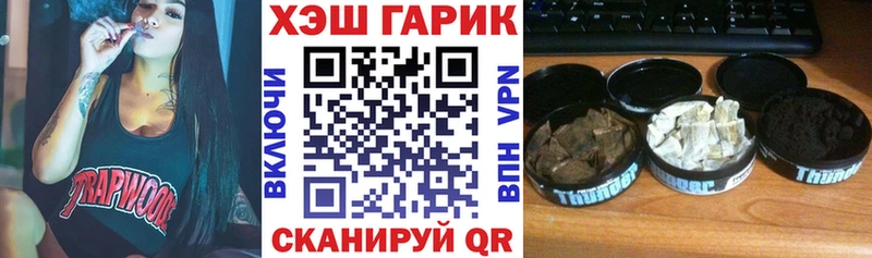 ГАШ Cannabis  Купить  Ржев 