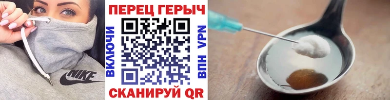 ГЕРОИН VHQ  Купить где  Ржев 