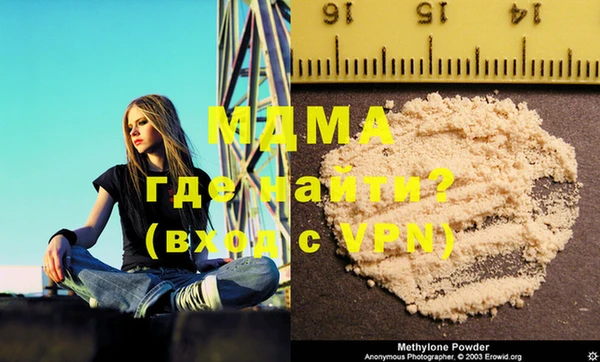 apvp Инсар