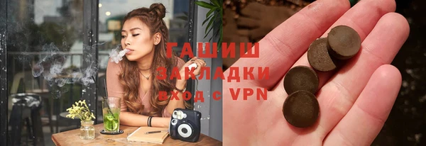 трава Инта