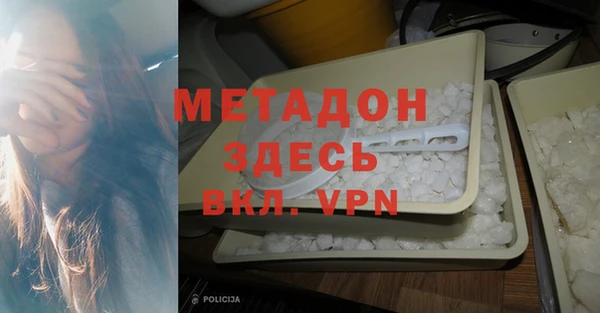 трава Инта