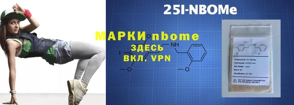альфа пвп VHQ Каменск-Шахтинский
