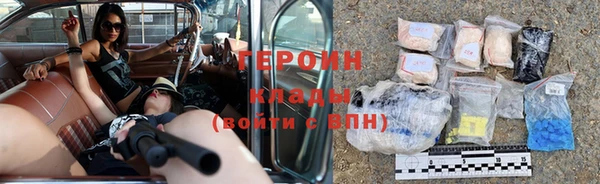 альфа пвп VHQ Каменск-Шахтинский