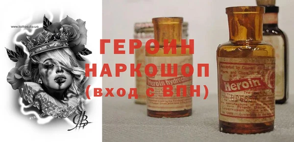 альфа пвп VHQ Каменск-Шахтинский