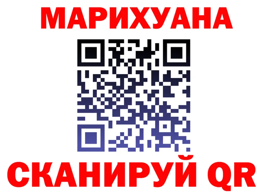 Марихуана гибрид вход маркетплейс hydra Ржев