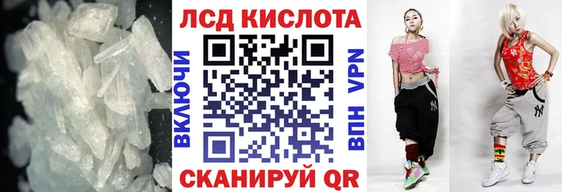 Купить  Ржев  ЛСД экстази кислота 