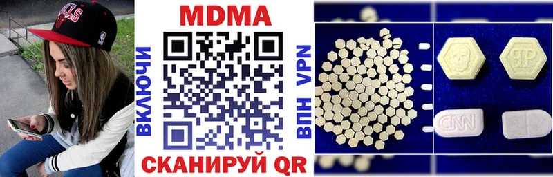 Купить где  Ржев  MDMA VHQ 