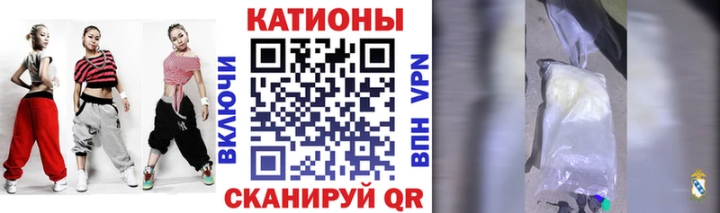 Купить где  Ржев  Меф VHQ 