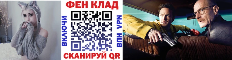 Метамфетамин Methamphetamine  Купить  Ржев 