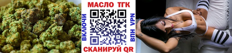 ТГК концентрат  Купить  Ржев 